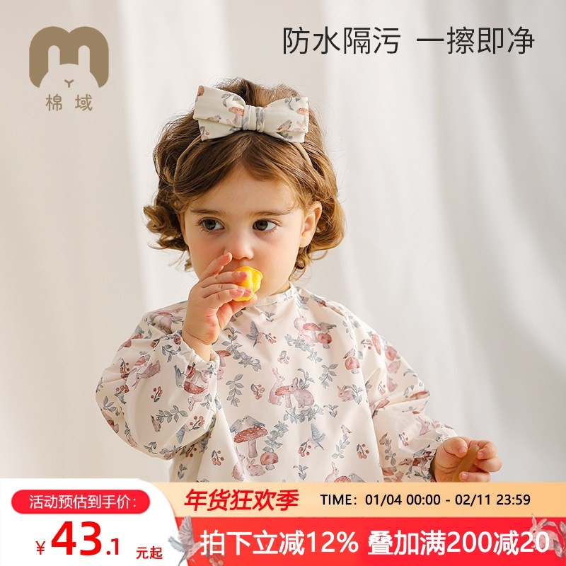 棉域宝宝吃饭围兜婴儿辅食罩衣防水防脏防油儿童反穿衣长袖秋冬季,童装/婴儿装/亲子装,反穿衣/罩衣,淘宝优惠券,粉丝福利购,淘宝优惠卷