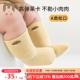 棉域新生婴儿袜子春秋棉袜0 3月6初生婴幼儿宝宝袜无骨中筒松口