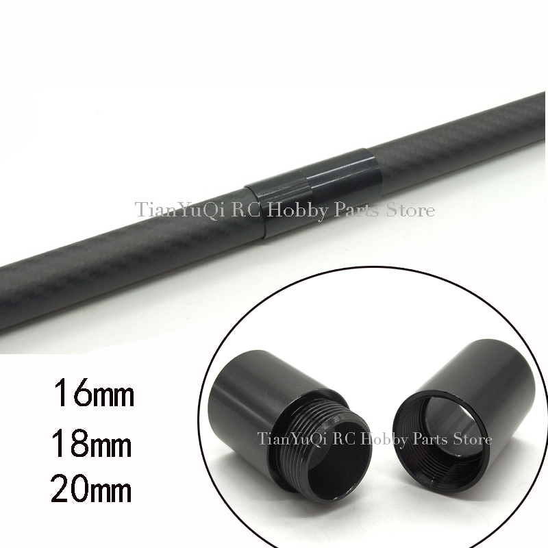 碳管连接件10-12-16-18-20-25mm 铝合金管连接器 手持杆连接件