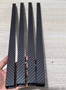 3K碳纤维方管 外径10mm15mm20mm22mm25mm30mm3k纹路模压工艺方管