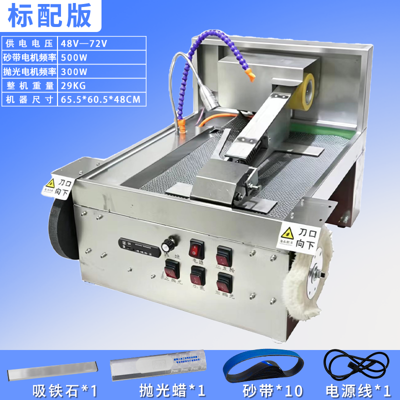 多功能水冷磨刀机新款音乐版磨刀菜刀剪刀专用砂带全自动小型电动