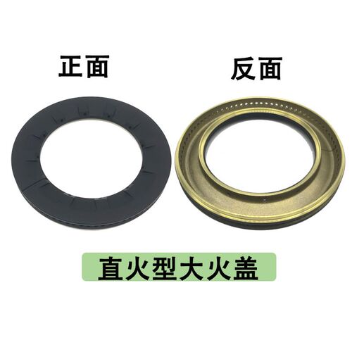 适用欧派燃气灶配件Q304 Q305玉立前锋Q620分火器煤气炉全铜火盖