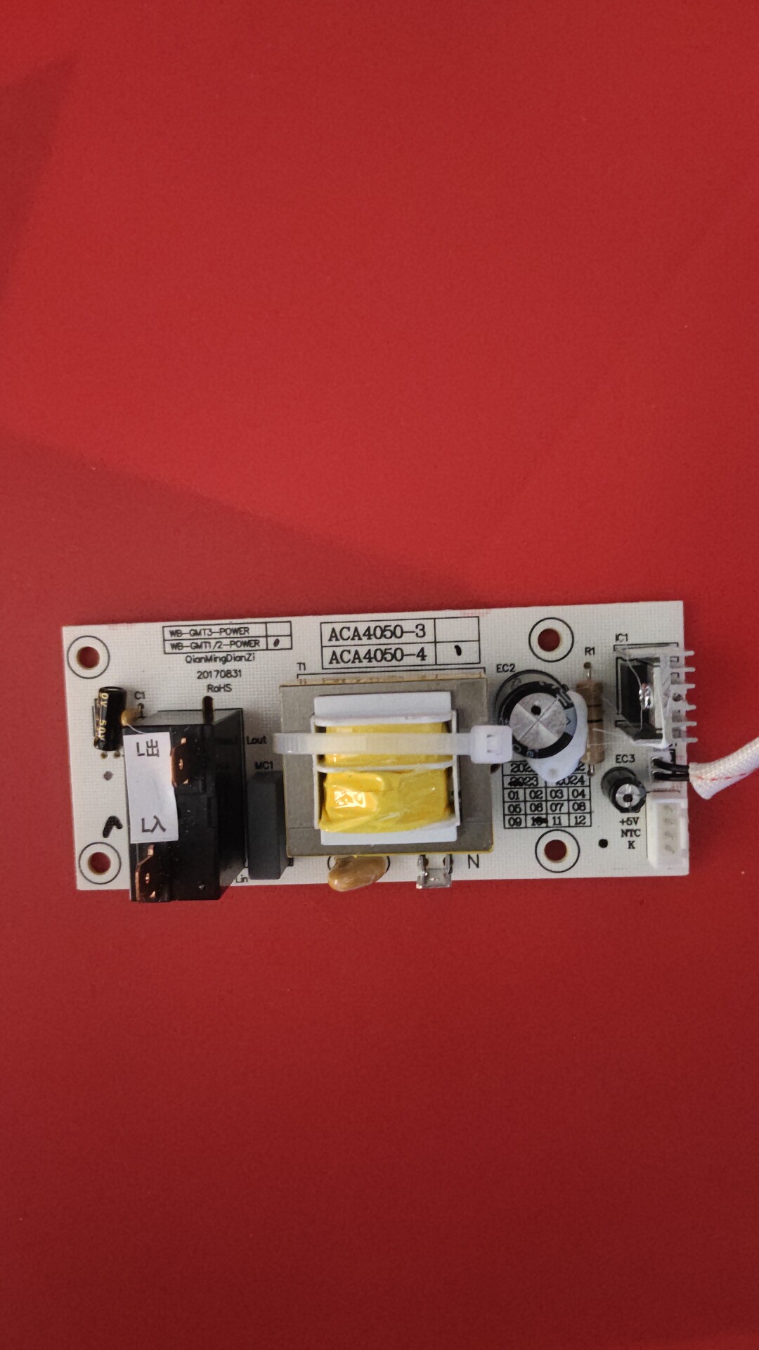 安格尔四季沐歌电热水器通用型主板电路板控制板AC405060电路板