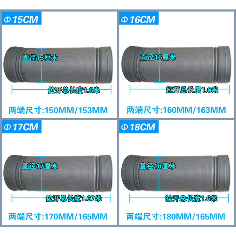 适用华帝油烟机烟管CXW-200-E801CZ/厨房排气管排风管吸管道160mm