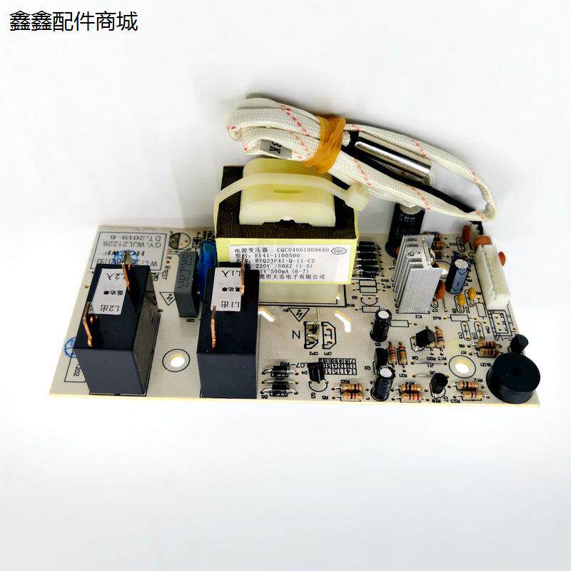 适用万家乐电热水器D40/D50/D60/D80/ HG7C HG7WF(A)主板控制器