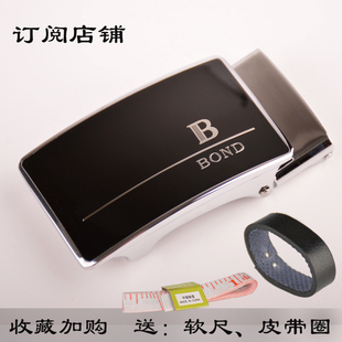 3.6cm适用 腰带头带身3..4 BOND皮带扣头新款 无牙扣配无孔无轨道裤