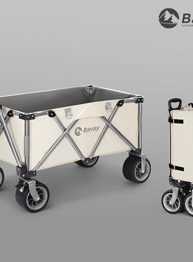 Bavay/北欢营地车露营车户外野营拉杆购物车钓鱼车加大宽轮野餐车