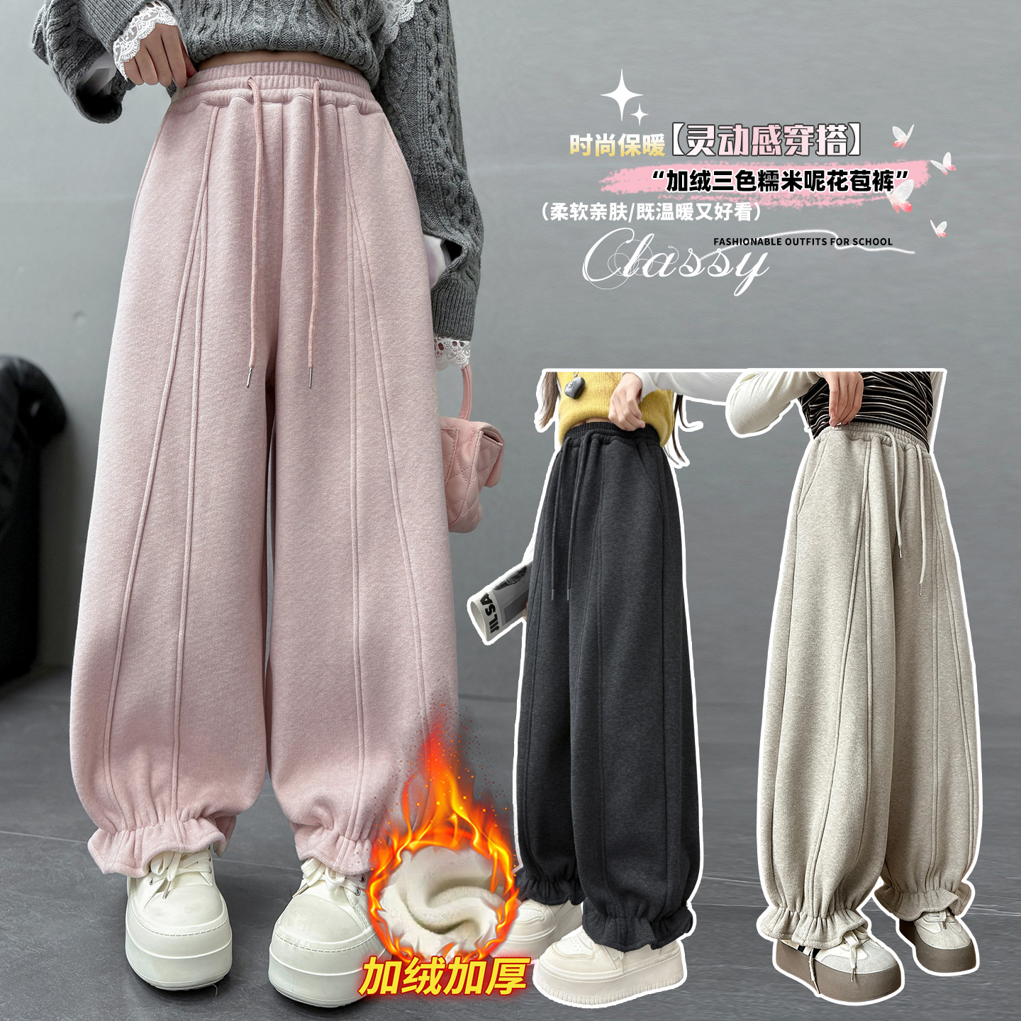 女童裤子加绒花苞裤秋冬