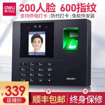 Deli face recognition attendance machine 34521 attendance machine fingerprint face all in one machine work attendance punch machine face face recognition fingerprint punch machine work attendance punch machine