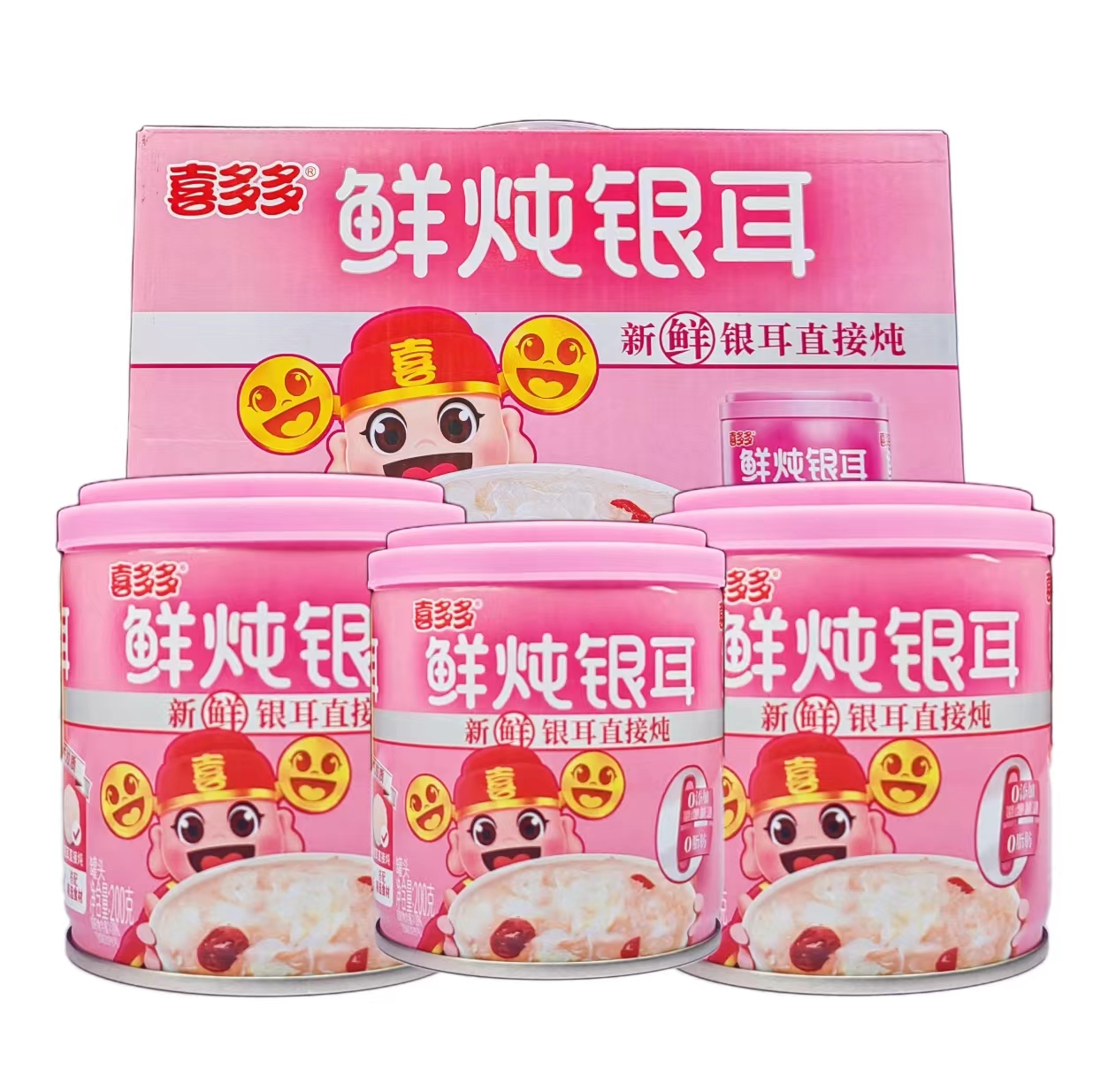 26年5月到期喜多多鲜炖银耳即食罐头200克*3百合银耳羹养颜饮品