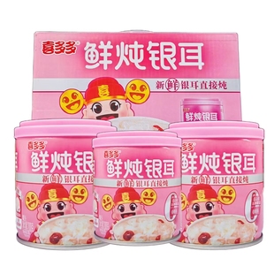 26年5月到期喜多多鲜炖银耳即食罐头200克 3百合银耳羹养颜饮品