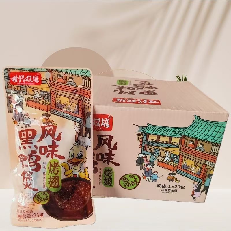 30克世代双雄黑鸭煲风味素牛排氮气锁鲜商超校园同款零食素肉小吃