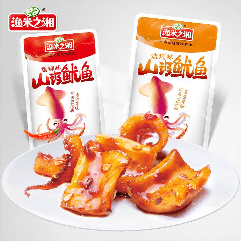 渔米之湘山珍鱿鱼湖南特产海鲜零食烧烤休闲即食香辣鱿鱼小包装