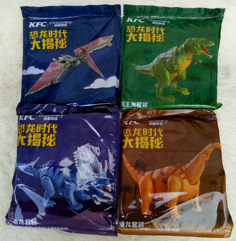 肯德基恐龙全套玩具现货