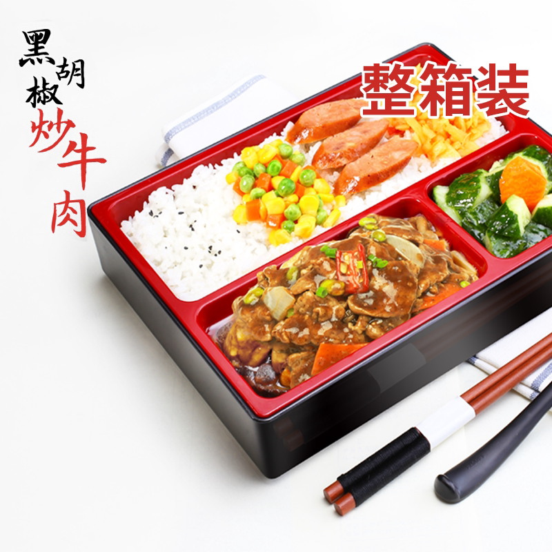 星鲜季黑胡椒炒牛肉黑椒牛肉预制菜料理包煲仔饭商用外卖整箱装