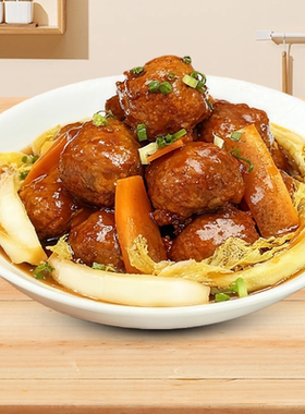 料理包红烧狮子头熟食肉丸200g外卖快餐半成品菜预制菜美食盖浇饭