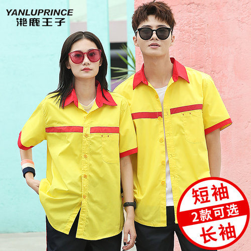 加油站工作服薄款夏季套装定制