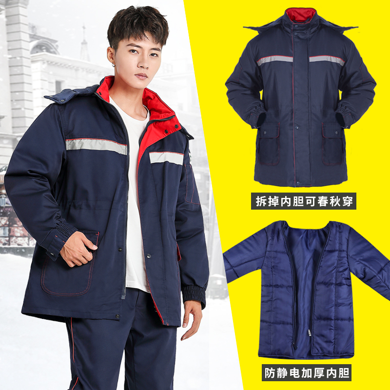 冬季加厚防寒套装棉袄劳保服定制