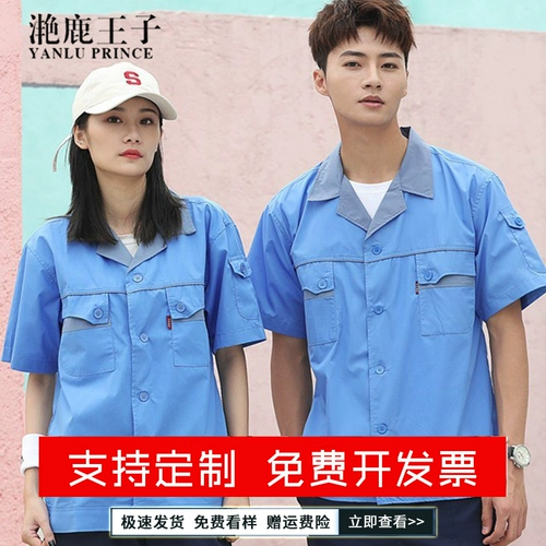 Летний тонкий комбинезон, короткий рукав, делается под заказ