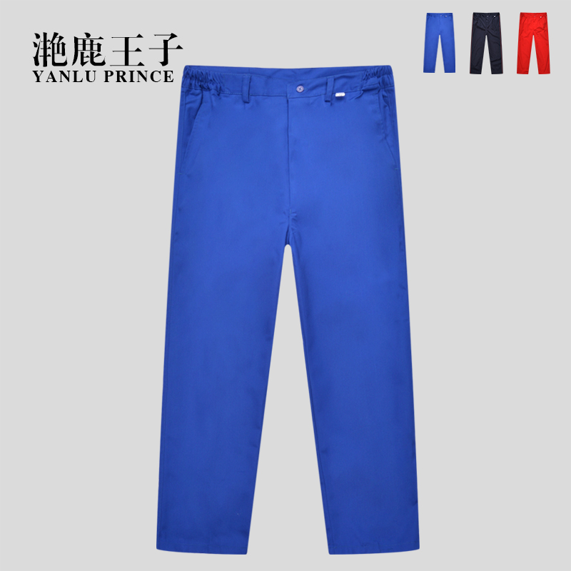 加油站裤子四季防静电加气站冬季