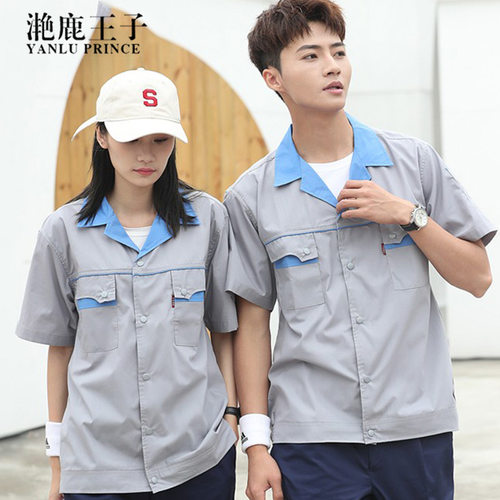 夏季工作服套装短袖厂服上衣