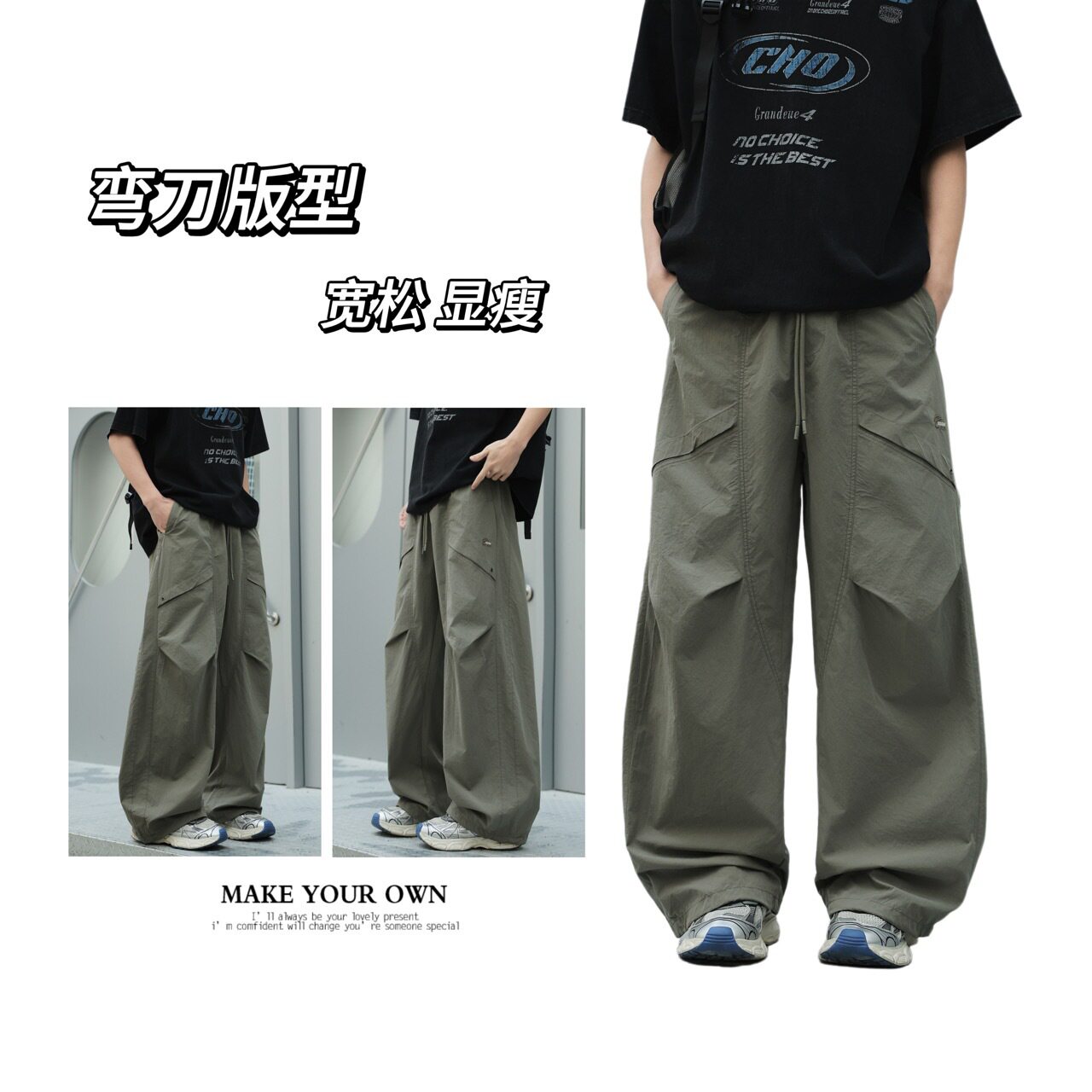 男大童夏季运动裤2026新款男孩休闲裤春款弯刀裤子青少年夏款长裤