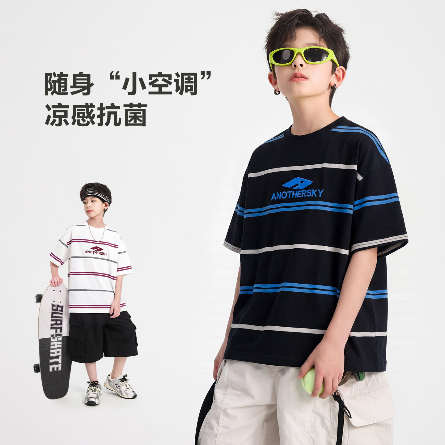 男大童夏季韩范条纹运动短袖t恤 2026新款初高中男孩宽松冰感上衣
