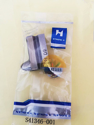 强信刀片S41346-001圆头锁眼机9820菊花眼0.2下刀 适用于兄弟9820