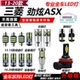 三菱劲炫ASX改装 LED示宽灯小灯雾灯阅读灯室内灯倒车灯示廓灯T10