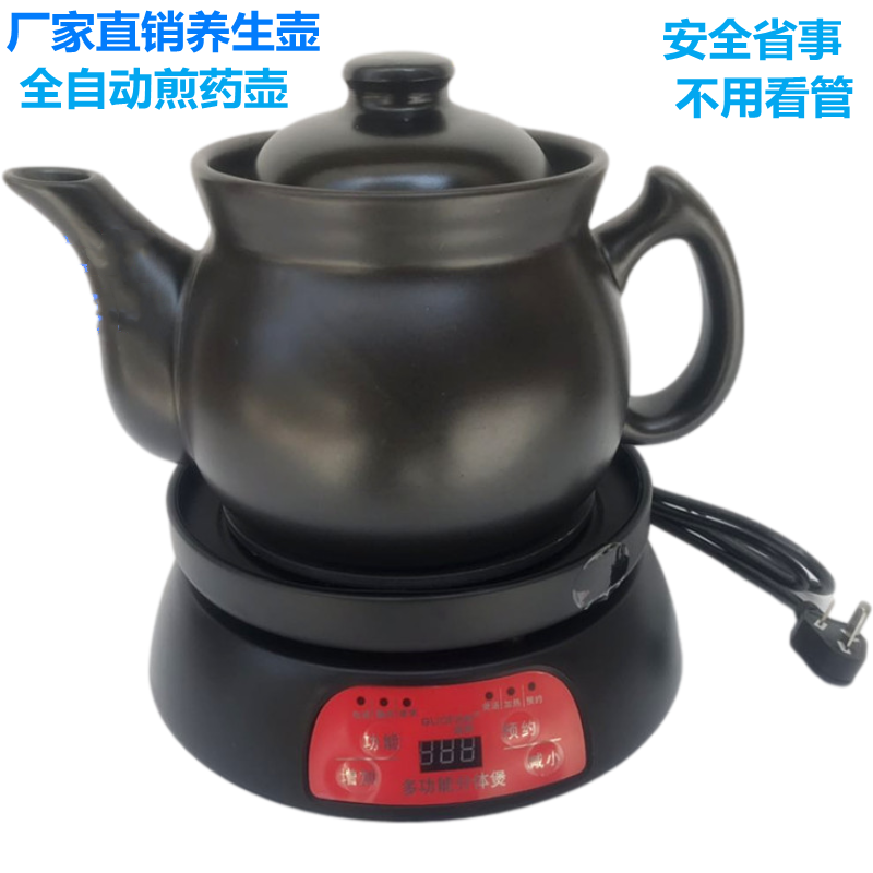 煎药壶家用陶瓷陶瓷熬药罐中式