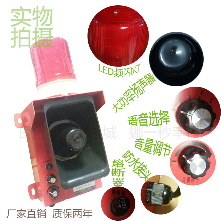 工厂船用安全声光报警器TBJ-150壁挂式可定制语音LED频闪正品包邮