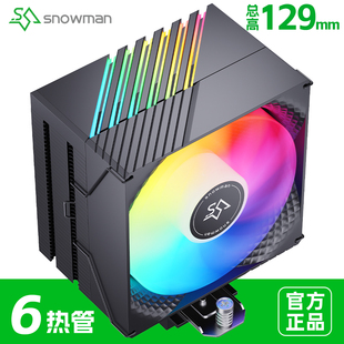 冰曼MX60风冷CPU散热器6热管6铜管X99台式机2011电脑AMD静音1700
