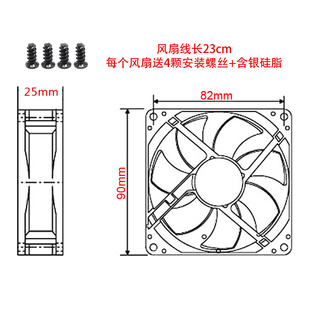 电脑机箱风扇9025CPU散热器风扇4针温控调速 冰曼 静音9CM发光台式