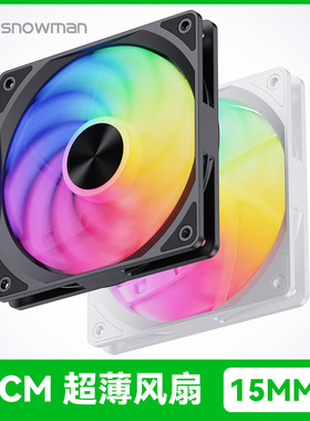 冰曼12015超薄12CM机箱风扇15mm温控PWM静音ARGB电脑散热风扇4Pin