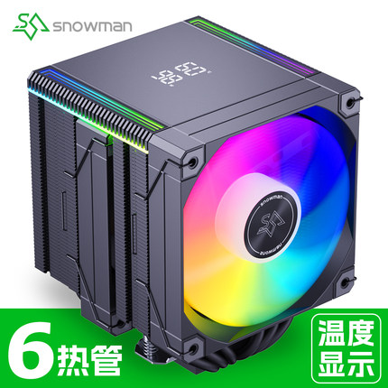 冰曼MT660数显CPU散热器6热管i5风冷AM5双塔1700电脑1851风扇AMD