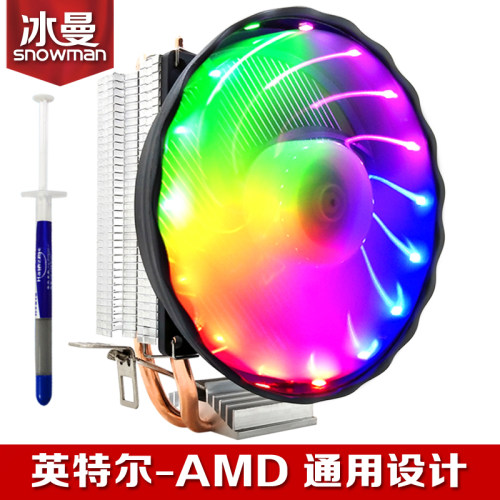 冰曼2热管CPU散热器X99风扇AMD