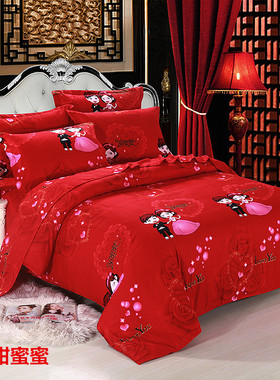 纯棉婚庆被套单件100%全棉被罩大红色结婚1.5m1.8米床双人200x230