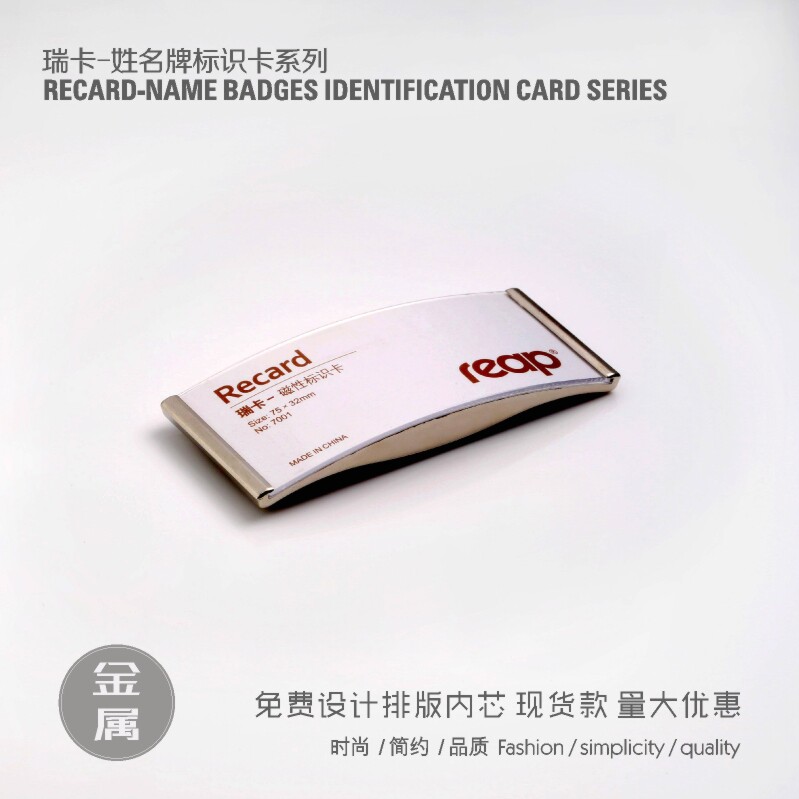 姓名牌胸卡标示卡工号牌形象铭牌磁铁磁吸别针酒店员工