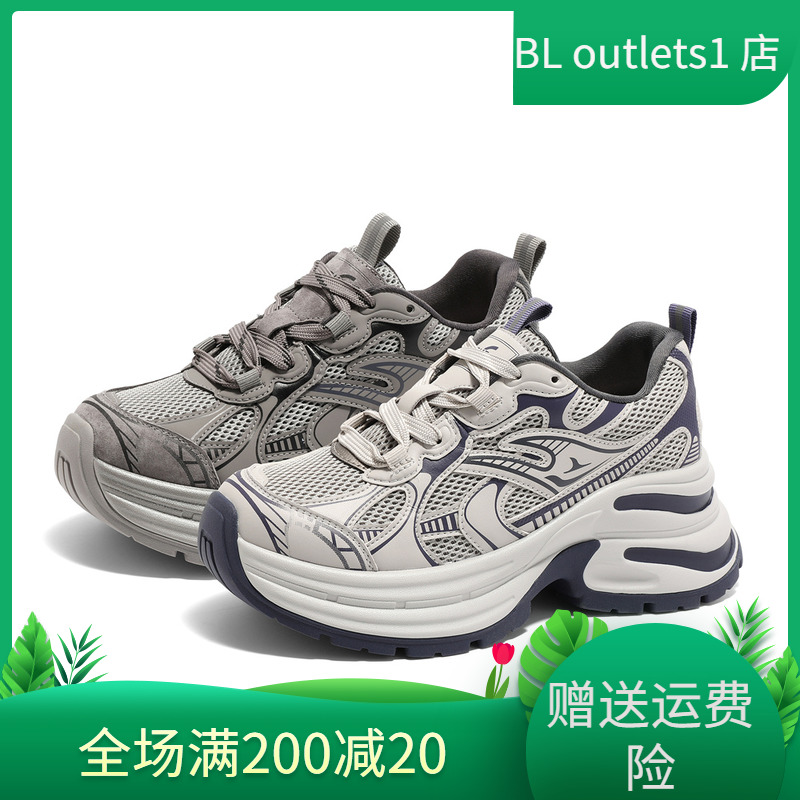 森达老爹鞋女款2025春季新款商场同款休闲机能风运动鞋XLR01AM5