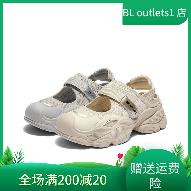 百丽透气网运动玛丽珍老爹凉鞋女2025夏季厚底休闲鞋子B2609BQ5