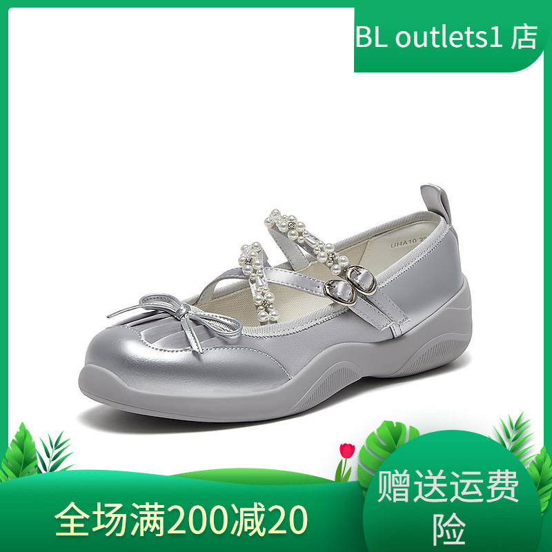 百思图2024秋季商场新款银色玛丽珍鞋松糕厚底芭蕾女单鞋UHA10CQ4