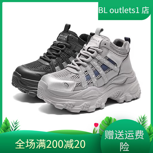 百丽高帮老爹鞋厚底休闲女鞋