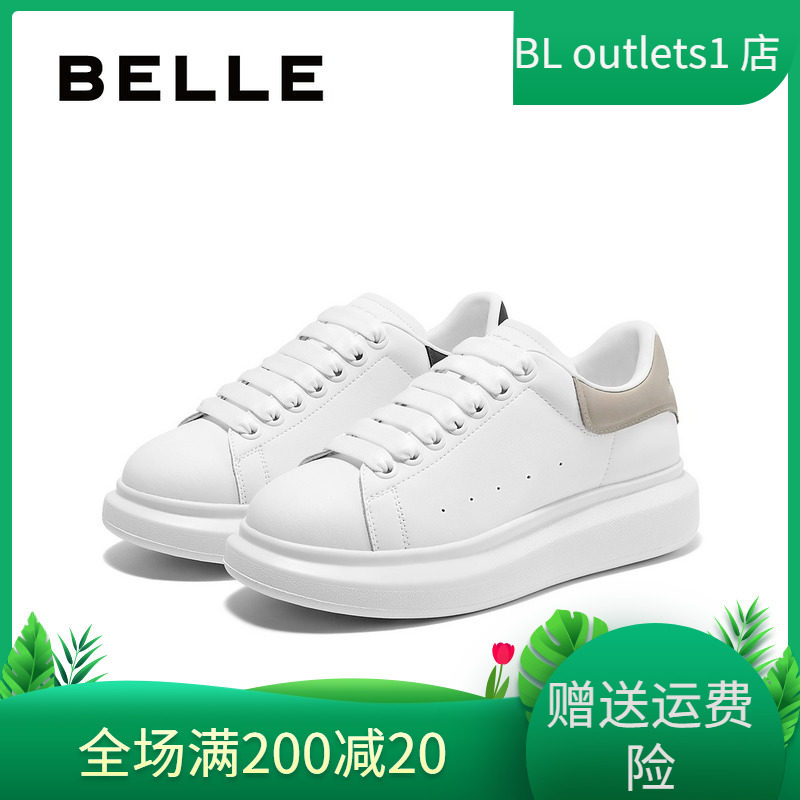 百丽小白鞋厚底运动休闲板鞋女鞋