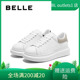 D5Q1 国内专柜正品 D5Q1D 厚底运动休闲板鞋 女鞋 2025春款 百丽小白鞋