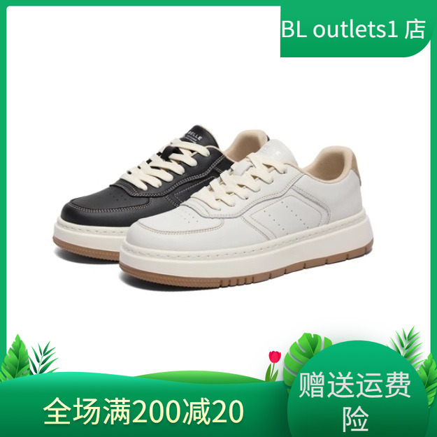 百丽时尚百搭小白鞋男2024秋新商场同款舒适厚底休闲板鞋8LA01CM4