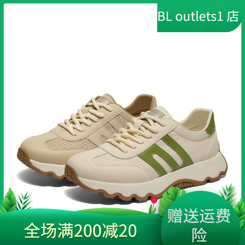 百丽网孔透气休闲鞋男2024夏新复古阿甘鞋厚底运动老爹鞋A1555BM4