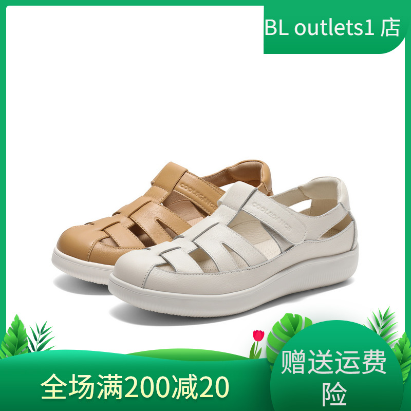 百丽女鞋子编织透气罗马凉鞋25夏季新款包头厚底猪笼鞋子D3P1DBA5