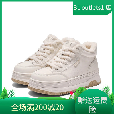 百丽高帮板鞋厚底运动休闲女单鞋