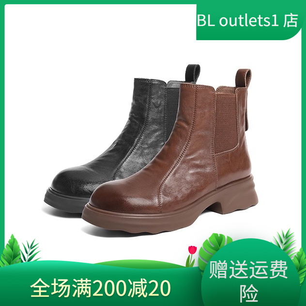 百丽切尔西靴牛皮厚底套筒女短靴