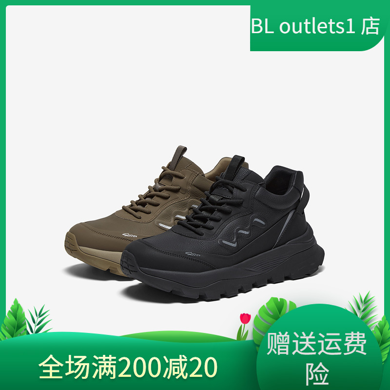 百思图25冬季商场新款加绒户外徒步登山鞋男休闲运动鞋25102DD5